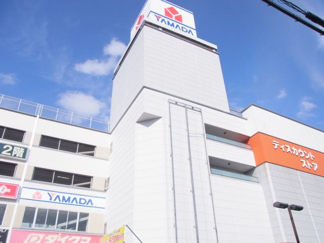 Shopping centre. Yamada Denki to (shopping center) 640m