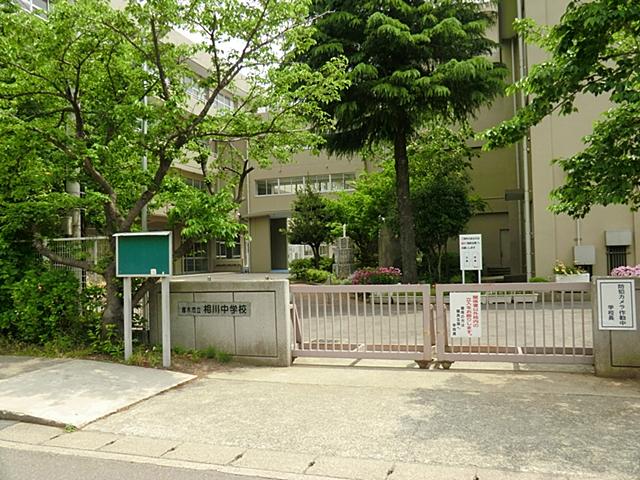 Junior high school. 1121m to Atsugi City Aikawa junior high school