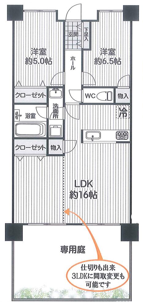 Floor plan. 2LDK, Price 19 million yen, Occupied area 65.83 sq m private garden bright living about 16 Pledge!