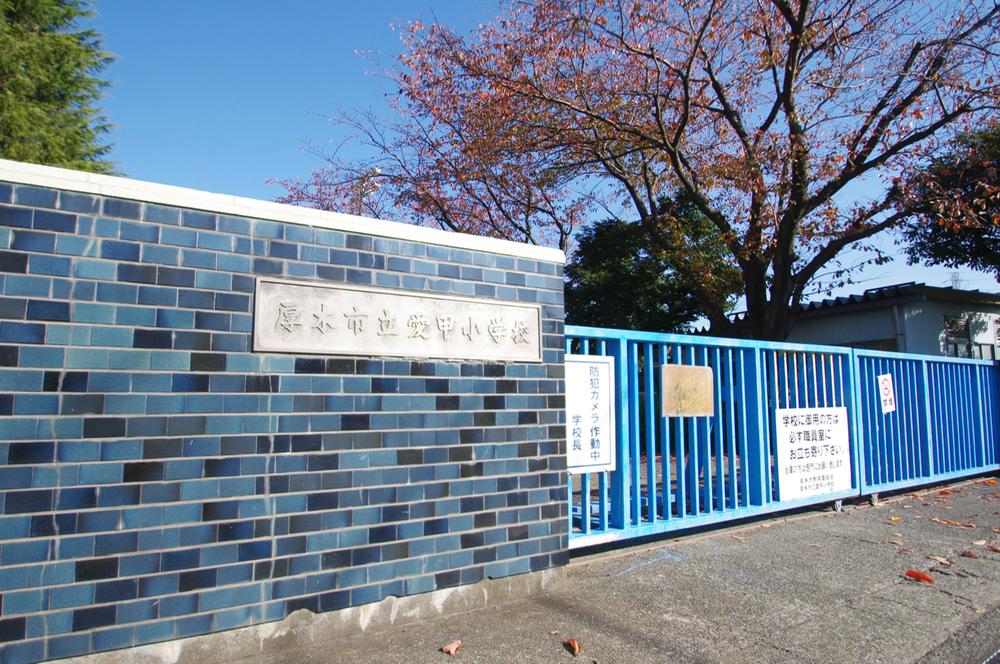 Primary school. 895m to Atsugi Municipal Aiko Elementary School