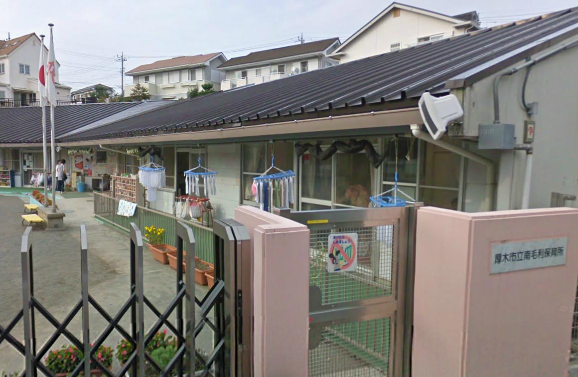 kindergarten ・ Nursery. Atsugi Minami Mori nursery school (kindergarten ・ 776m to the nursery)