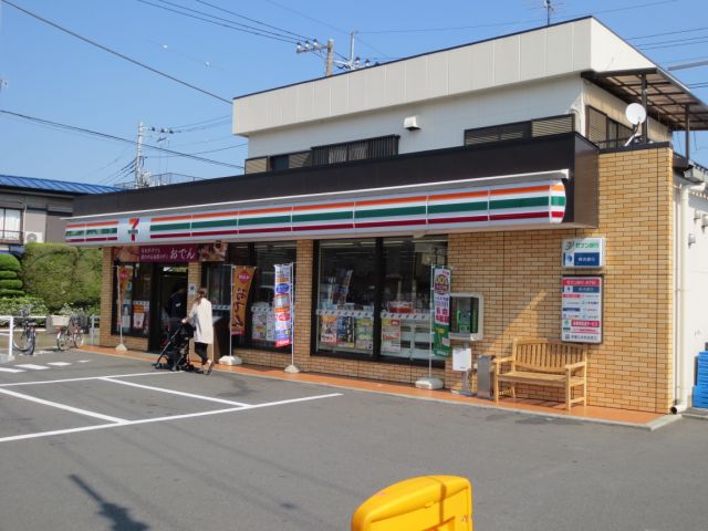 Convenience store. 90m until the Seven-Eleven (convenience store)