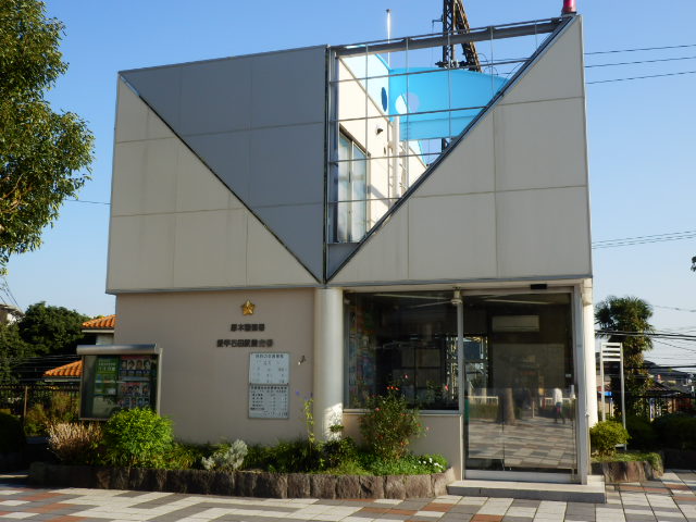 Police station ・ Police box. Station alternating (police station ・ 1000m to alternating)