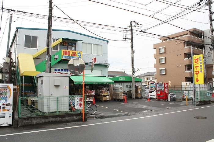 Supermarket. Sanimato until the (super) 260m