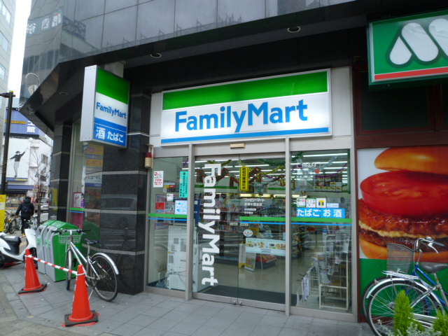 Convenience store. Family Mart Atsugi Nakamachi Sanchome store up (convenience store) 153m