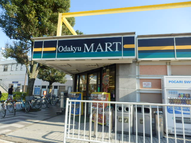 Supermarket. 1000m until Oda Kyu Mart (super)