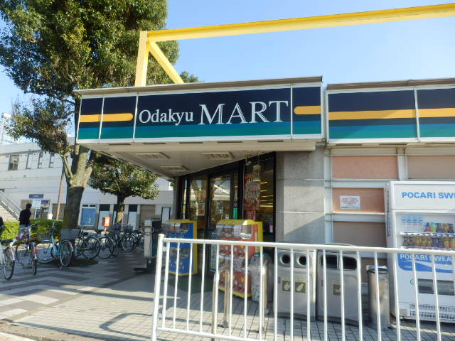 Convenience store. Odakyu MART up (convenience store) 590m