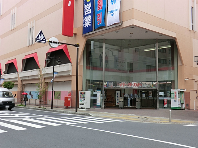 Supermarket. Ito-Yokado Atsugi store up to (super) 340m