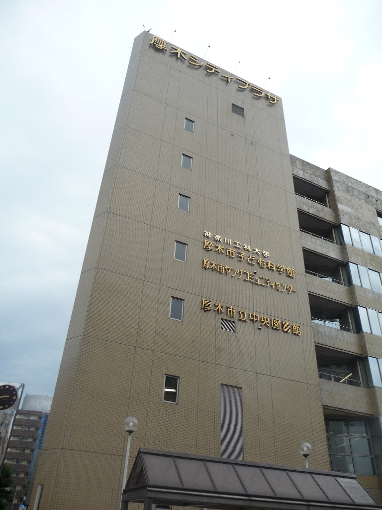 library. 700m to Atsugi Municipal Central Library (Library)