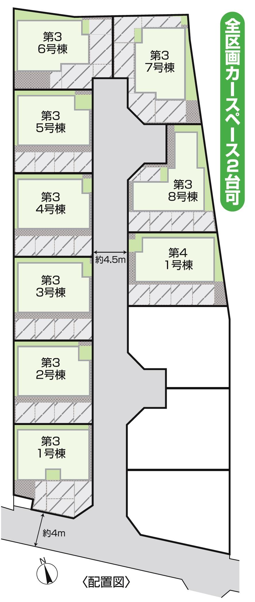 The entire compartment Figure. New construction condominium Atsugi hot water third all 8 buildings Fourth all 1 buildings sale