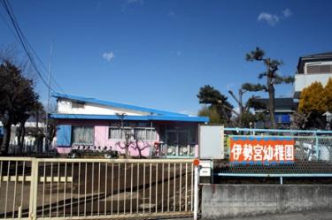 kindergarten ・ Nursery. Isemiya 720m to kindergarten