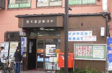 post office. Tsumada 1100m until the post office