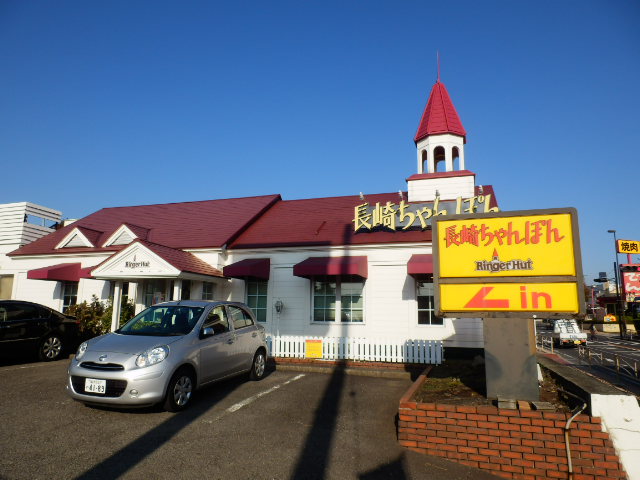 restaurant. Ringer Hut to (restaurant) 710m