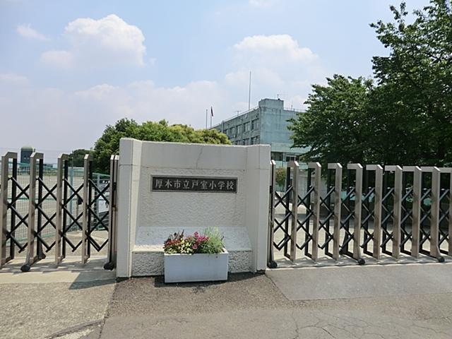 Primary school. 984m up to elementary school Atsugi Tachido room