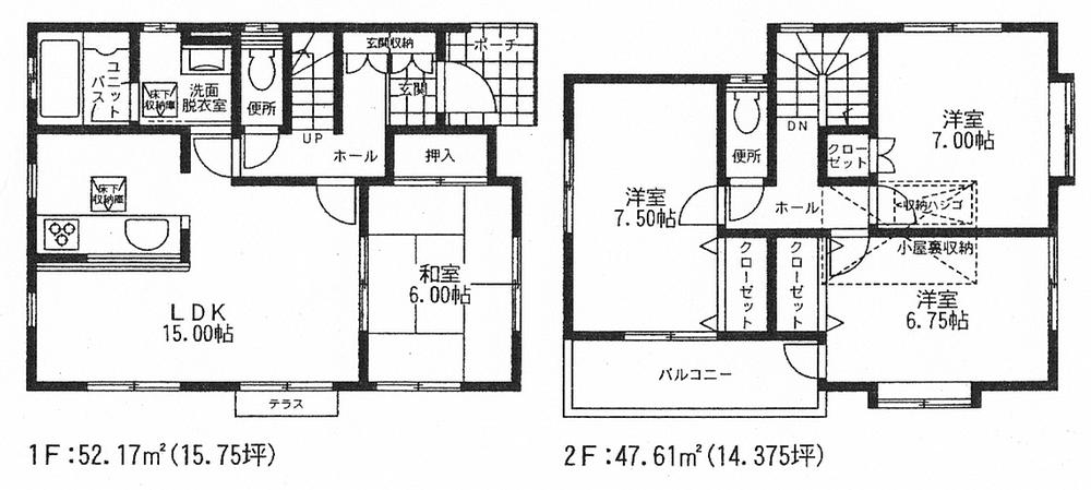 Floor plan. (1 Building), Price 29,800,000 yen, 3LDK+S, Land area 113.82 sq m , Building area 99.58 sq m