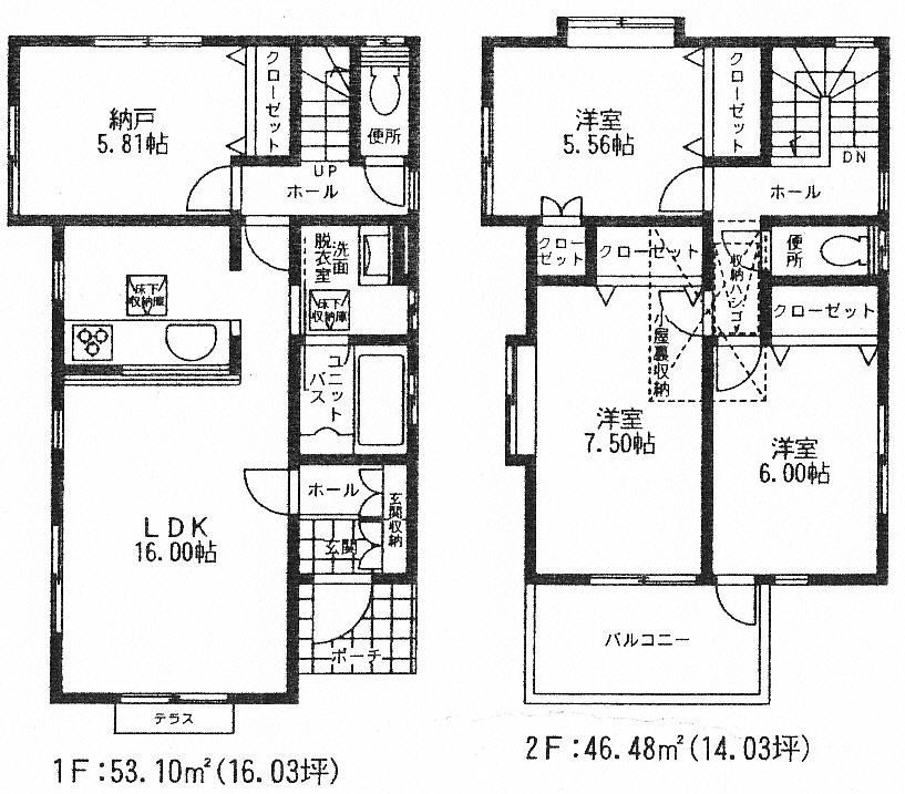 Floor plan. (Building 2), Price 31.5 million yen, 4LDK, Land area 100.89 sq m , Building area 99.78 sq m