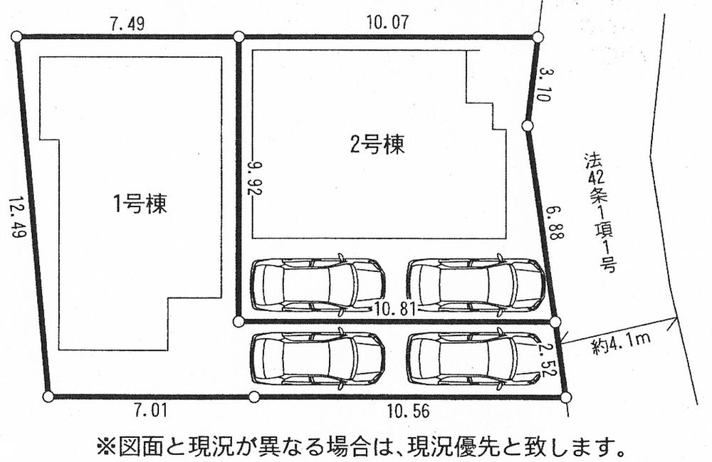 The entire compartment Figure