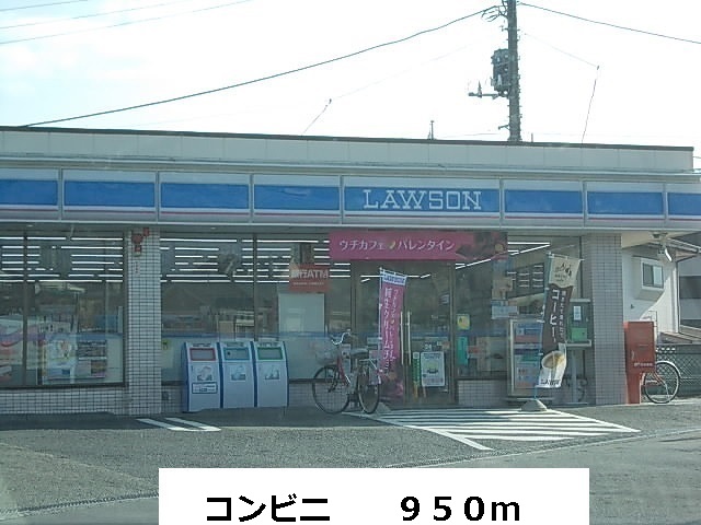 Convenience store. 950m to a convenience store (convenience store)