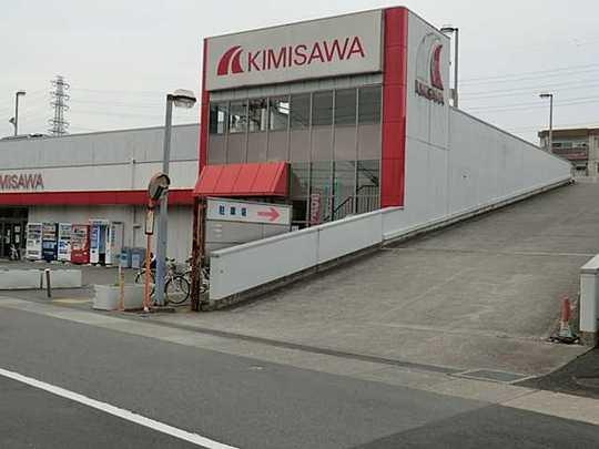 Shopping centre. Hac Kimisawa Co., Ltd. 800m to Atsugi Asahimachi shop