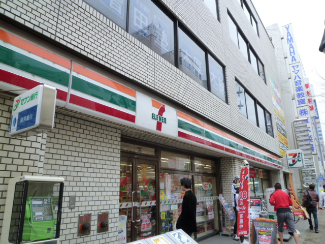 Convenience store. Seven-Eleven Atsugi Nakamachi 4-chome up (convenience store) 230m