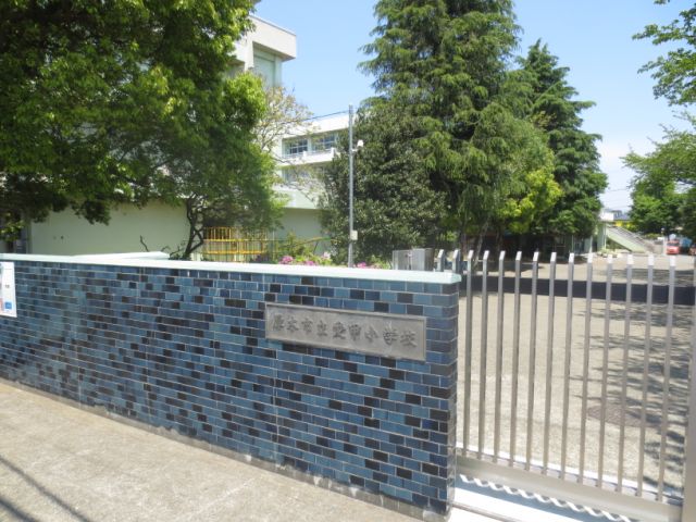 Primary school. Municipal Aiko to elementary school (elementary school) 860m