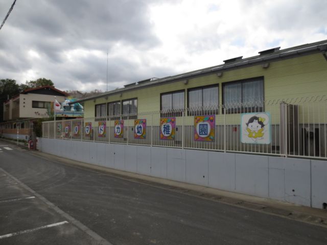 kindergarten ・ Nursery. Central Madoka kindergarten (kindergarten ・ 2000m to the nursery)