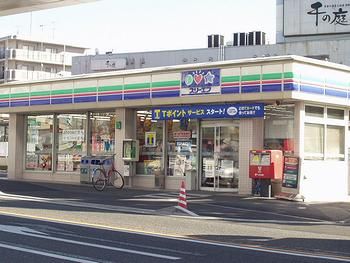 Convenience store. Three F until the (convenience store) 210m