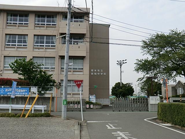Junior high school. 2000m to Atsugi City Yochi junior high school
