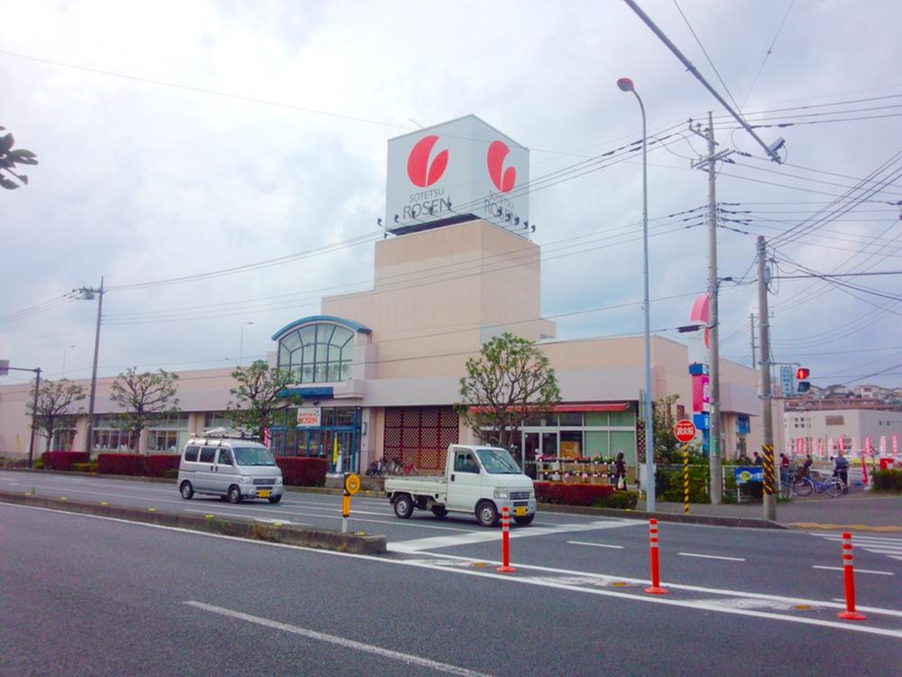 Supermarket. 634m to Sotetsu Rosen Co., Ltd. Atsugi forests store