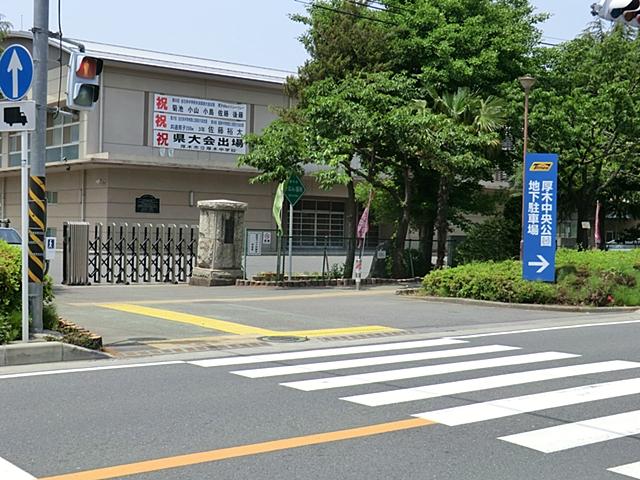 Junior high school. 732m to Atsugi Municipal Atsugi Junior High School