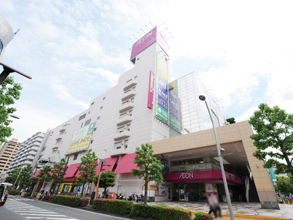 Surrounding environment. It will begin indispensable station near convenience living in comfortable living. (Ion Atsugi shop / 1-minute walk, About 80m)