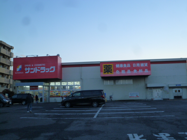 Dorakkusutoa. San drag Atsugi Tomuro store (drugstore) to 200m