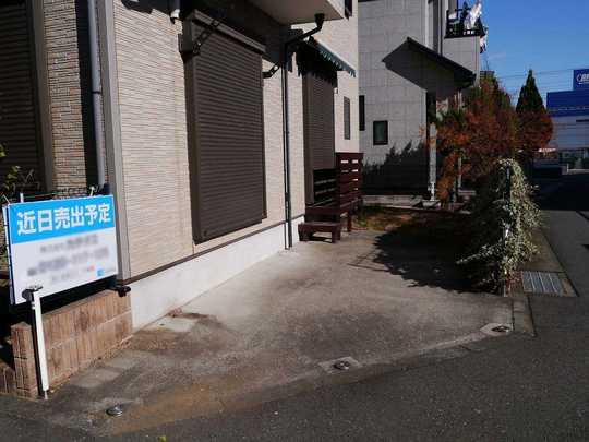Parking lot