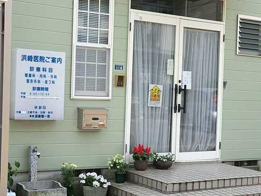 Other. Hamasaki clinic 1900m