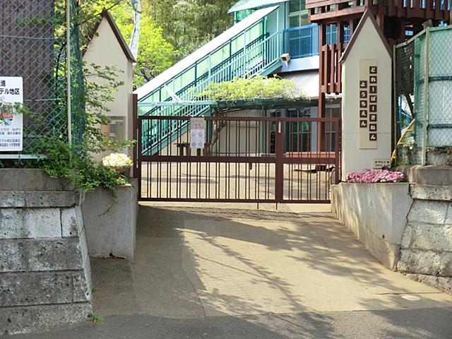 kindergarten ・ Nursery. Draper 727m until Memorial kindergarten