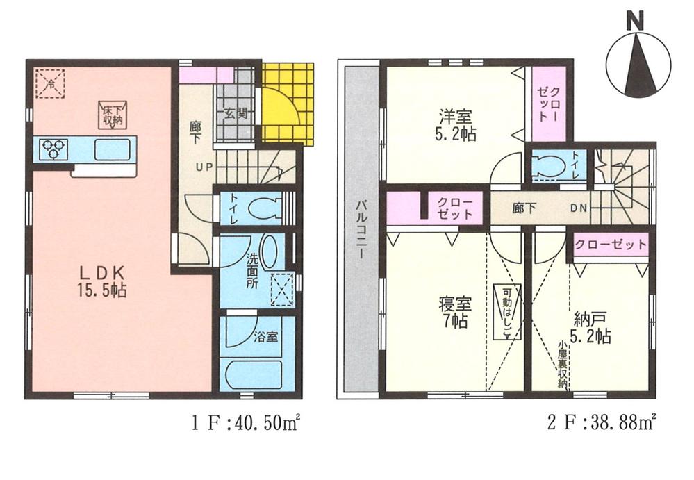 Floor plan. 25,800,000 yen, 2LDK + S (storeroom), Land area 82 sq m , Building area 79.38 sq m