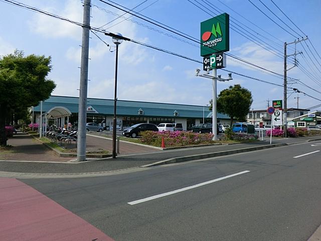 Supermarket. Until Maruetsu 1580m