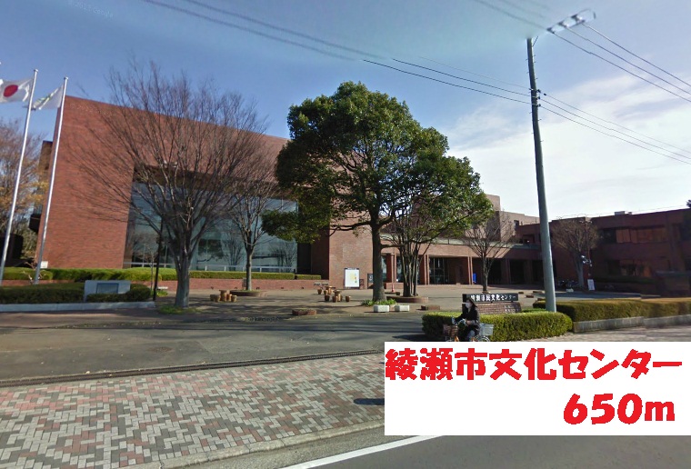 Other. 650m until Ayase City Cultural Center (Other)