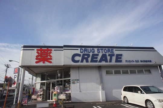 Other. Create SD Ayase cherry tree-lined shop 4-minute walk (about 300m)