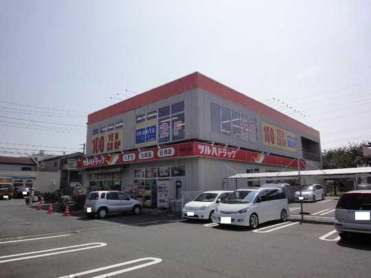 Other. Tsuruha drag Ayase Oue shop (store upstairs 100 yen shop) A 10-minute walk (about 750m)