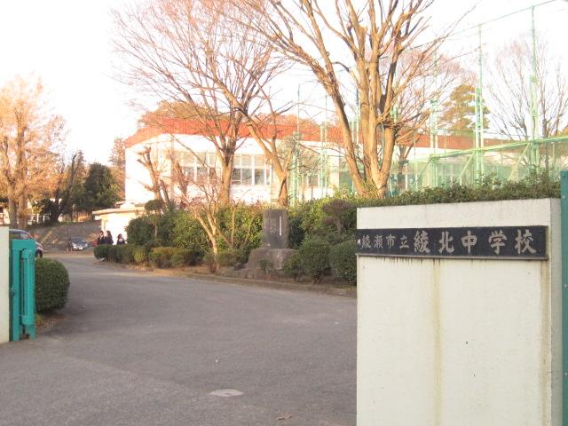 Junior high school. 1200m to Ayase City Ayakita junior high school