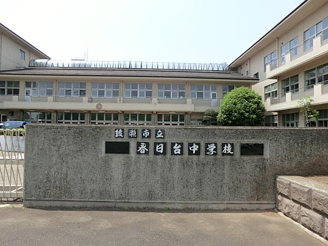 Junior high school. 1000m to Ayase City Kasugadai junior high school