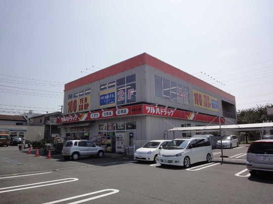 Other. Tsuruha drag Ayase Oue shop (store second floor 100 yen shop) 8-minute walk (about 600m)