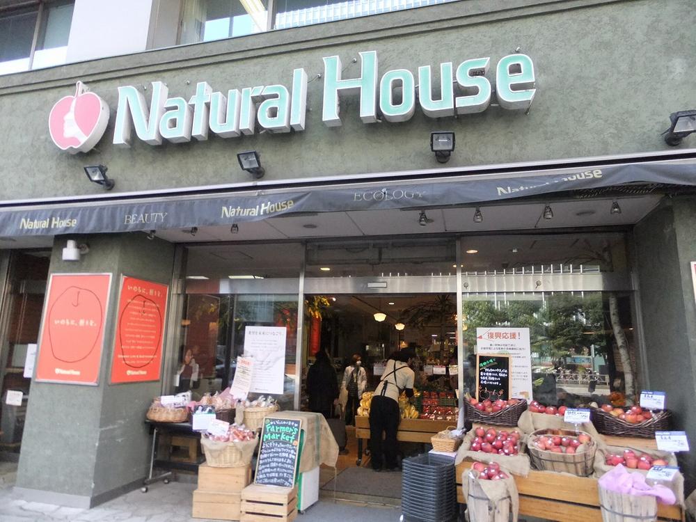 Supermarket. 1419m to Natural House Ebina shop