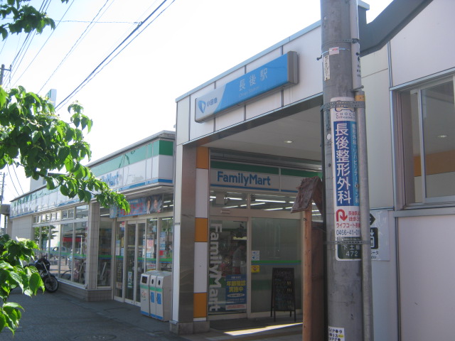Convenience store. 1611m to Family Mart (convenience store)