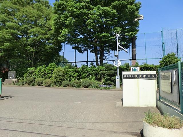 Junior high school. 2298m to Ayase City Ayakita junior high school