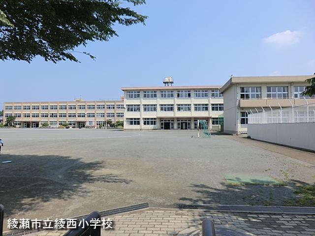 Primary school. 666m until Ayase City Ryosei Elementary School