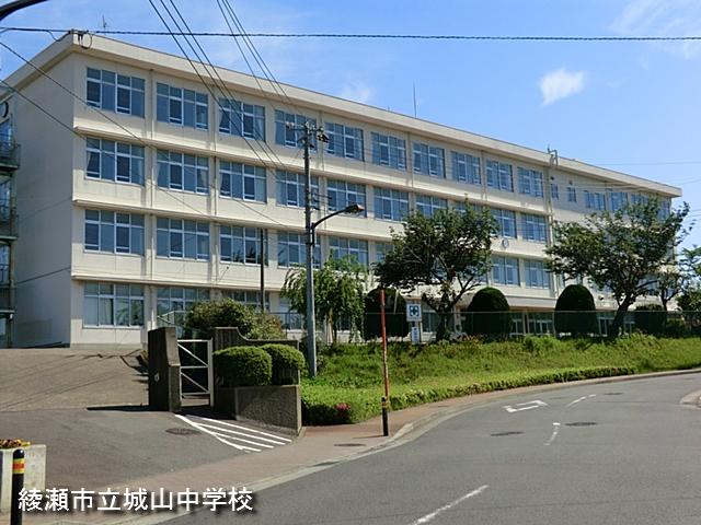 Junior high school. 1783m to Ayase City Shiroyama Junior High School