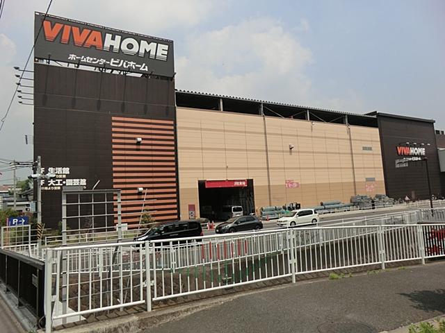Home center. Viva Home 880m to Ayase shop