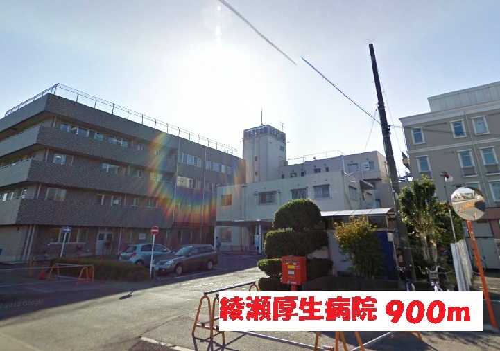 Hospital. 900m until Ayase Welfare Hospital (Hospital)